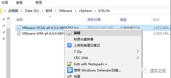 Vcenter开启硬件虚拟化 vcenter安装虚拟机_Windows