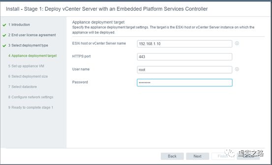 Vcenter开启硬件虚拟化 vcenter安装虚拟机_VMware_08