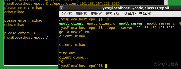 EpollSocketChannel NioSocketChannel 区别 epoll和socket_#include_02