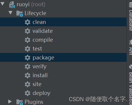 windows 若依微服务怎么导入docker镜像 若依 docker部署_java_02