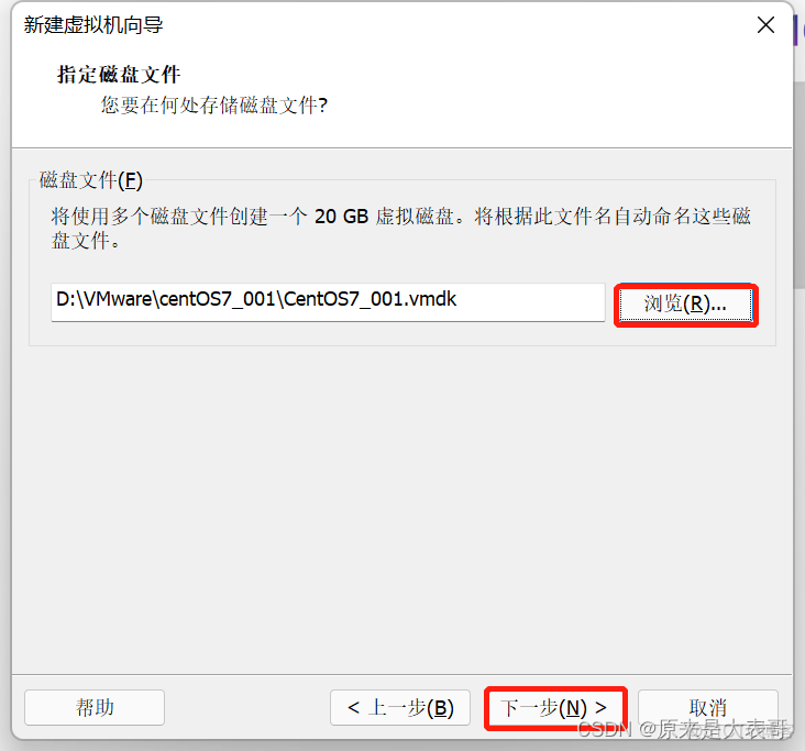 vwmare虚拟机中如何安装pytorch环境 虚拟机安装_centos_21