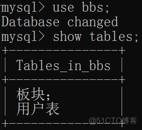 cmdmysql命令 cmd sql_表名_12