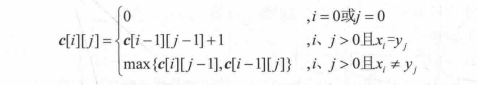 Java最长公共子序列递归 java求最长公共子序列_最优解