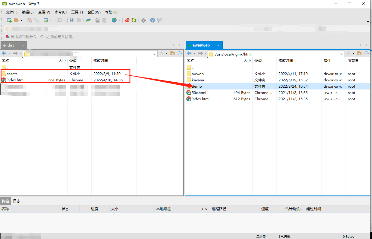 前端 dist 怎么打包成 tar docker 前端怎么打包部署_服务器_02