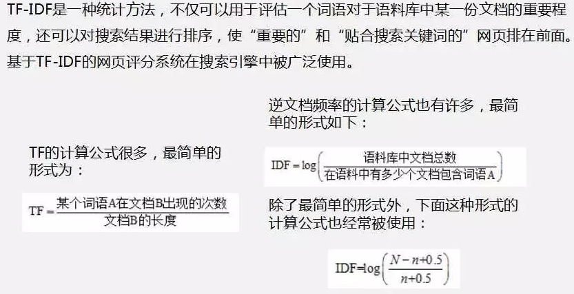 大数据分析与应用大作业 大数据分析课后题答案_数据库_04