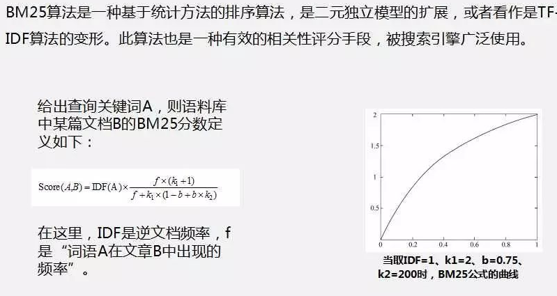 大数据分析与应用大作业 大数据分析课后题答案_数据库_05