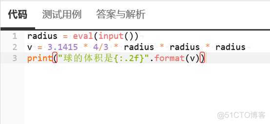 python编写班级类 python输入班级姓名_python编写班级类_05