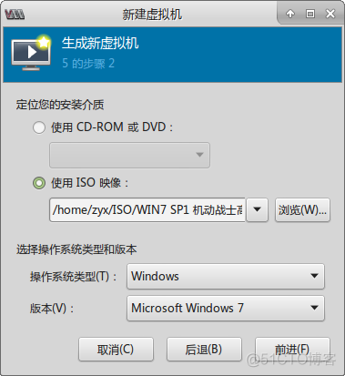 promox kvm虚拟化不了 kvm虚拟化windows_promox kvm虚拟化不了_04