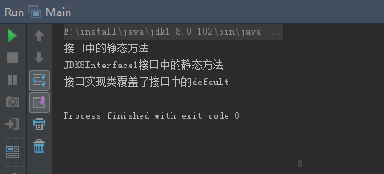 java中接口中的静态方法 接口中定义静态方法_接口static default方法