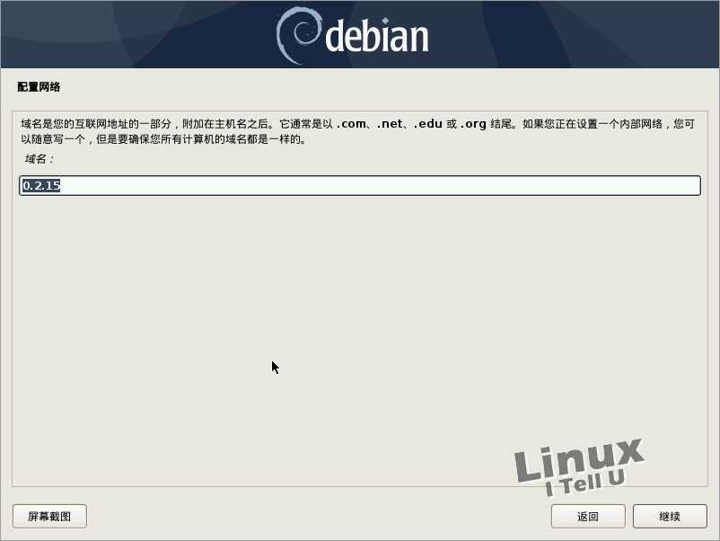 debian安装mongdodbmysqlredis debian安装教程_linux_08