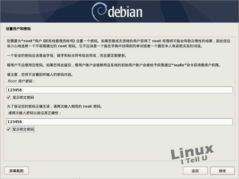 debian安装mongdodbmysqlredis debian安装教程_linux_09