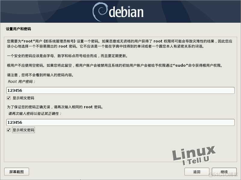 debian安装mongdodbmysqlredis debian安装教程_系统安装_09