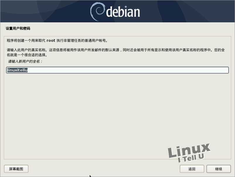 debian安装mongdodbmysqlredis debian安装教程_系统安装_10