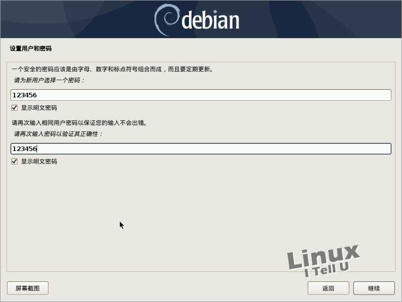 debian安装mongdodbmysqlredis debian安装教程_快捷键_11