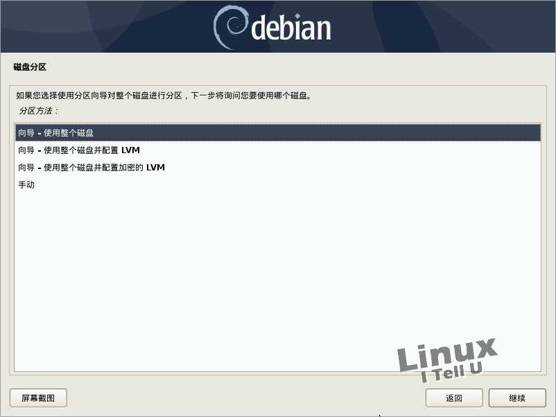 debian安装mongdodbmysqlredis debian安装教程_系统安装_12