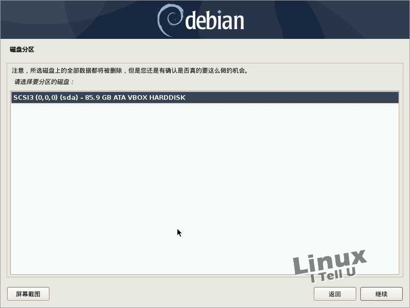 debian安装mongdodbmysqlredis debian安装教程_linux_13