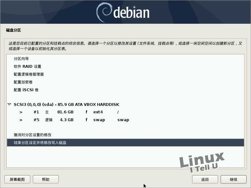 debian安装mongdodbmysqlredis debian安装教程_linux_15