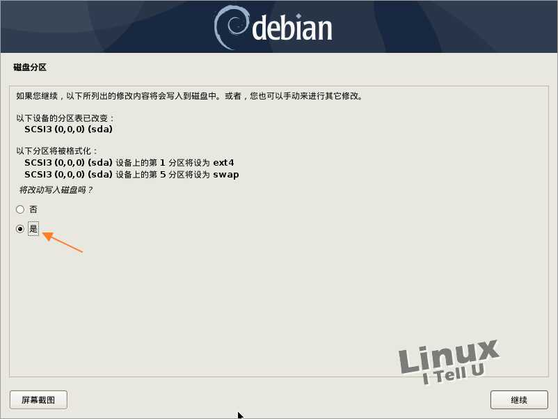 debian安装mongdodbmysqlredis debian安装教程_系统安装_16