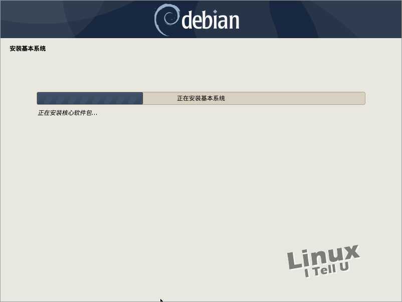 debian安装mongdodbmysqlredis debian安装教程_系统安装_17