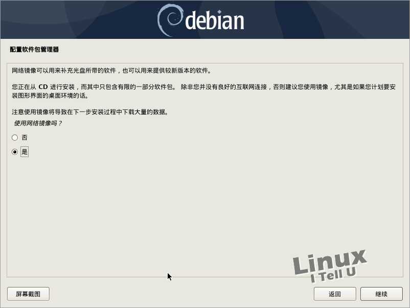 debian安装mongdodbmysqlredis debian安装教程_系统安装_18