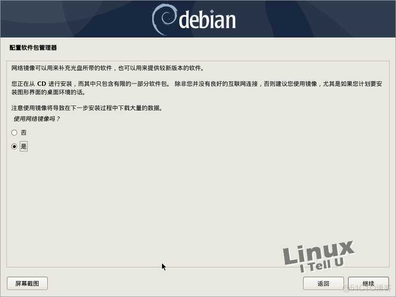 debian安装mongdodbmysqlredis debian安装教程_桌面环境_18