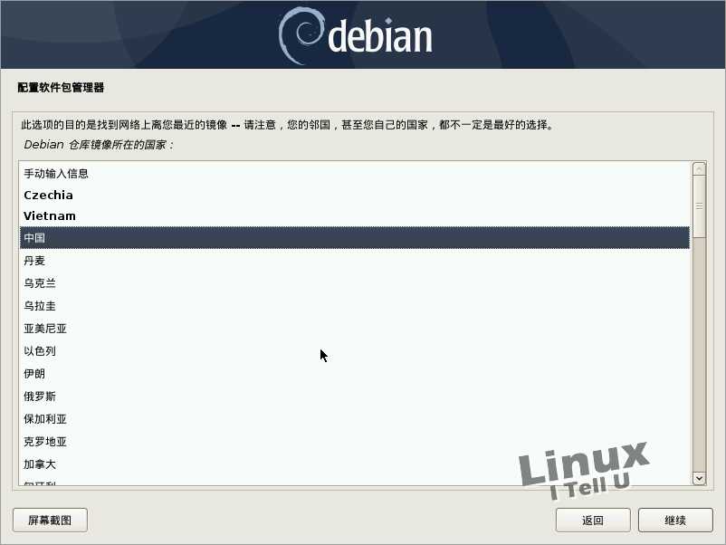 debian安装mongdodbmysqlredis debian安装教程_linux_19