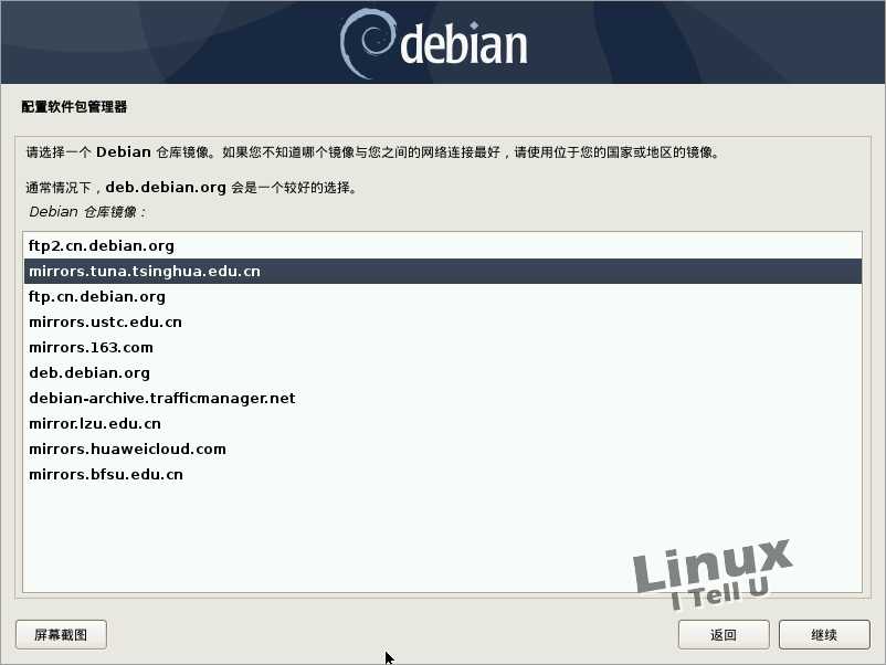 debian安装mongdodbmysqlredis debian安装教程_系统安装_20