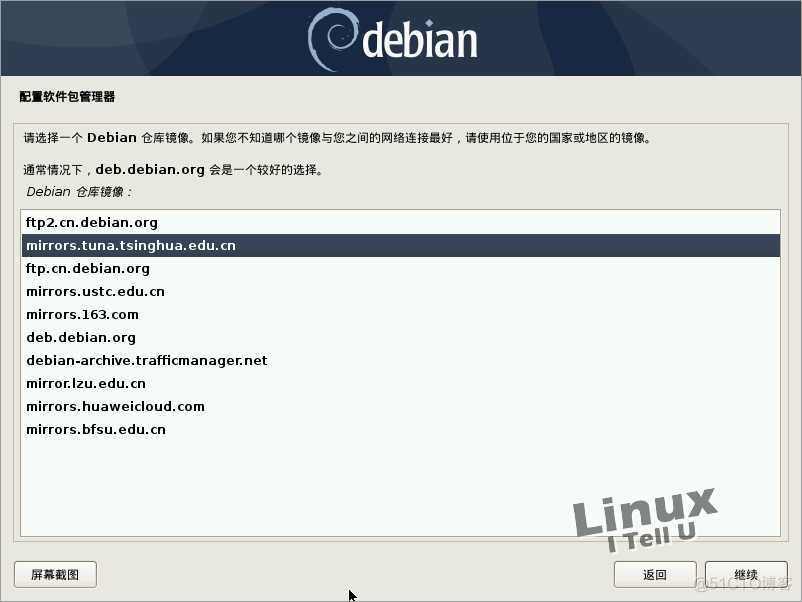 debian安装mongdodbmysqlredis debian安装教程_桌面环境_20