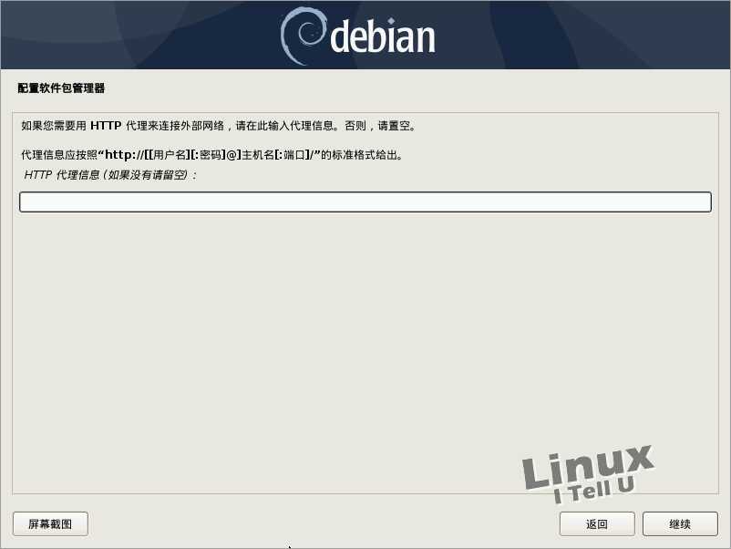 debian安装mongdodbmysqlredis debian安装教程_linux_21