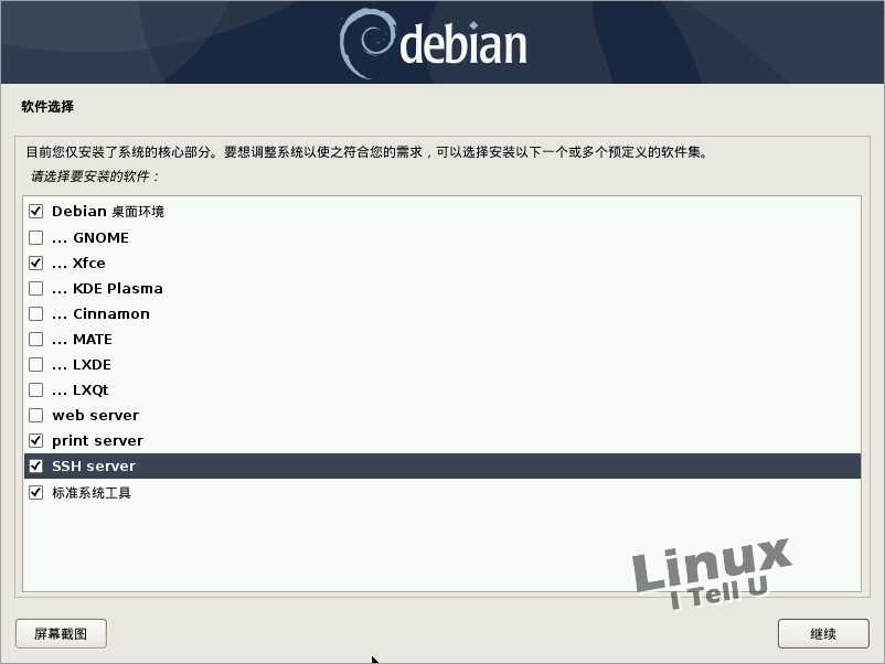 debian安装mongdodbmysqlredis debian安装教程_桌面环境_23