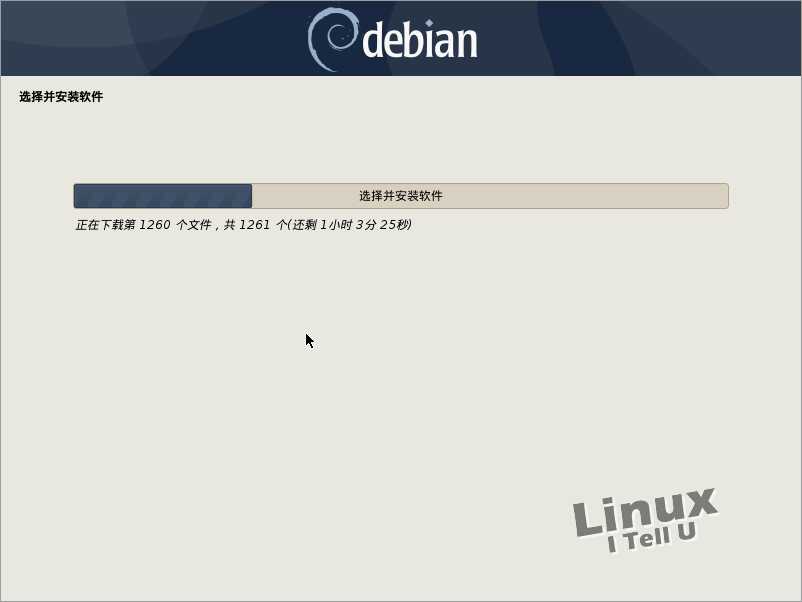 debian安装mongdodbmysqlredis debian安装教程_linux_24