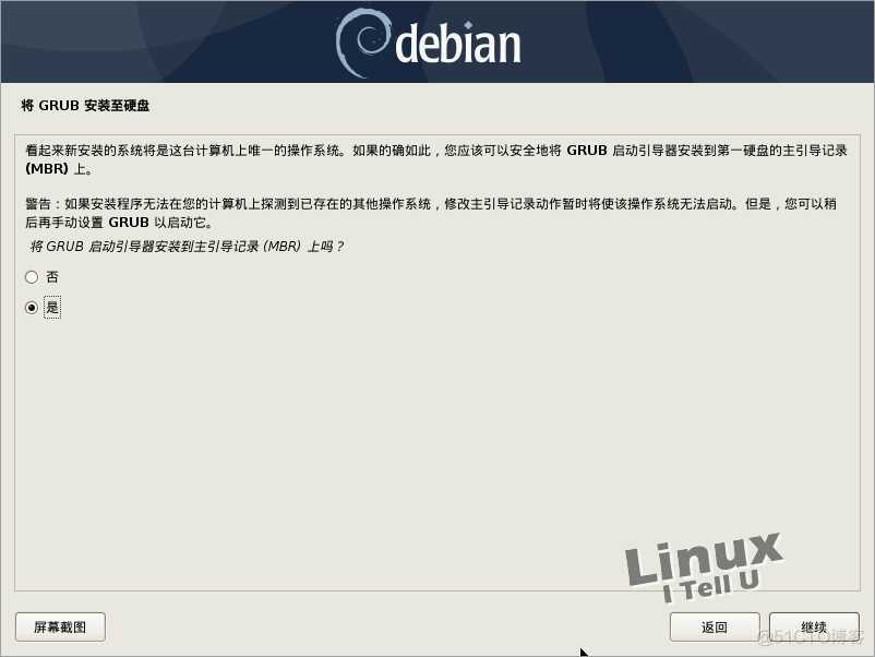 debian安装mongdodbmysqlredis debian安装教程_快捷键_25