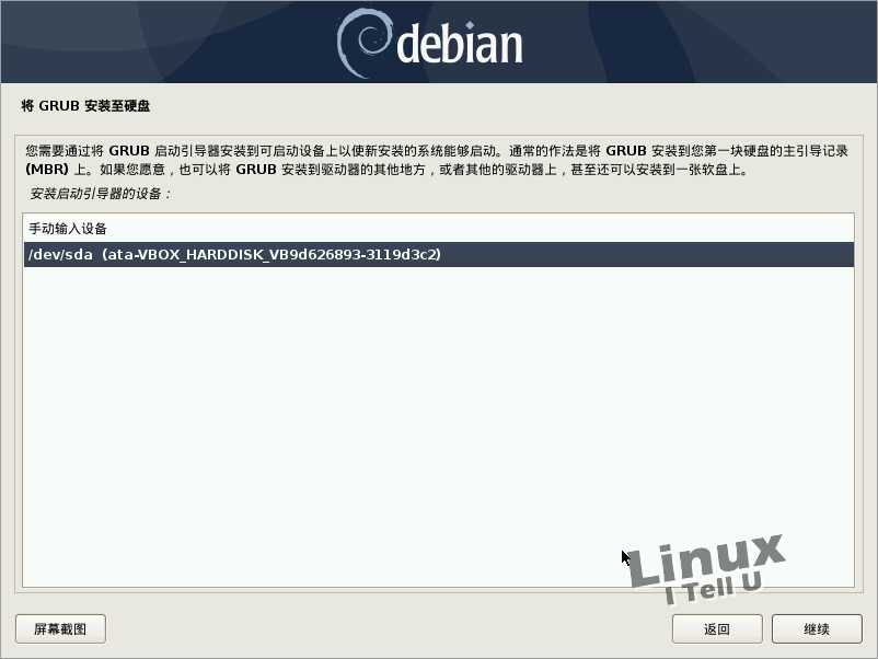 debian安装mongdodbmysqlredis debian安装教程_快捷键_26