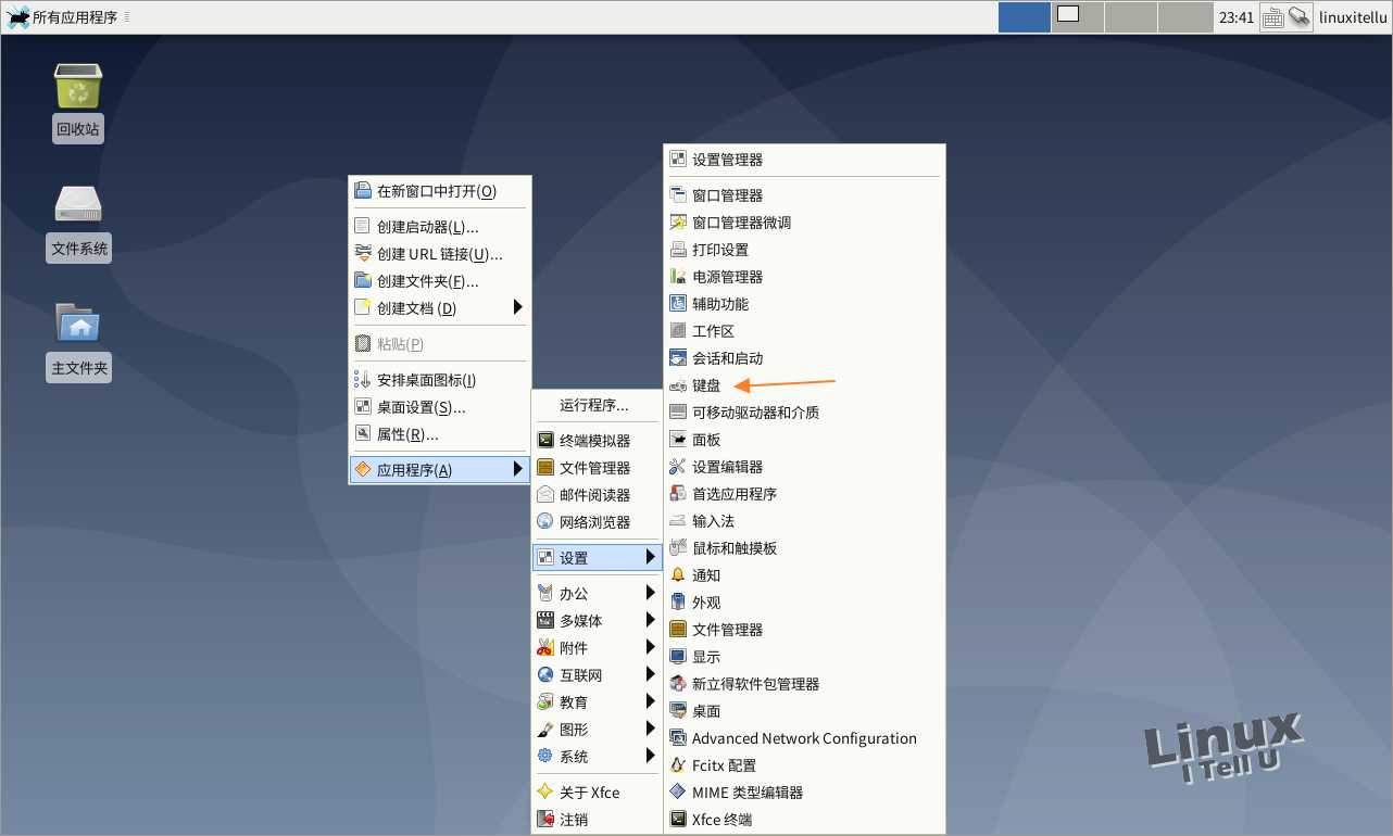 debian安装mongdodbmysqlredis debian安装教程_linux_31