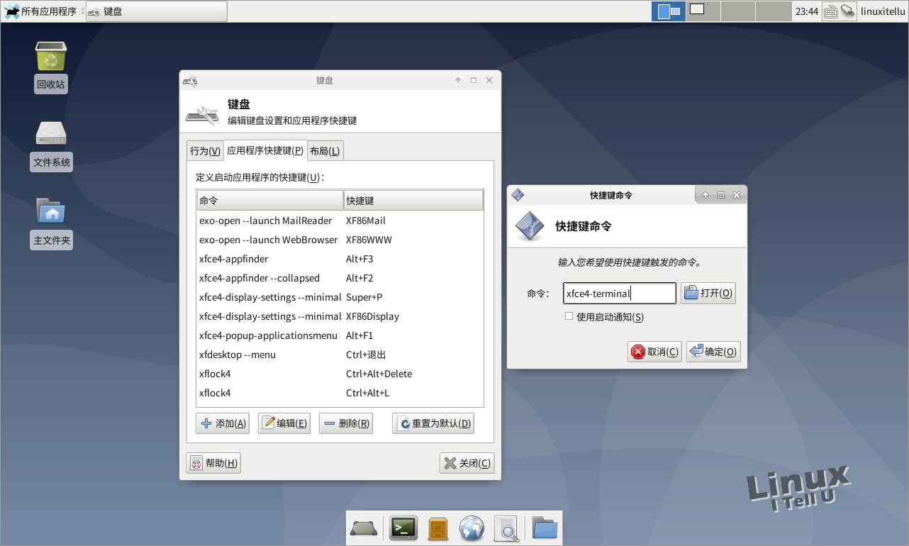 debian安装mongdodbmysqlredis debian安装教程_linux_32