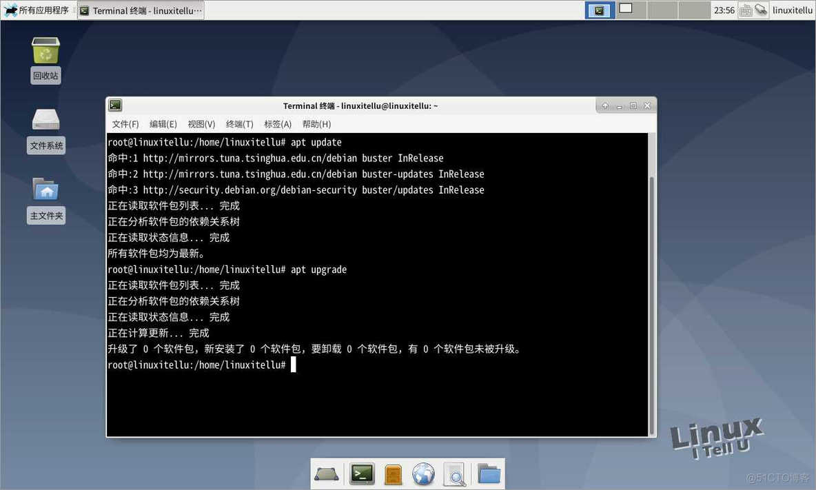 debian安装mongdodbmysqlredis debian安装教程_linux_35