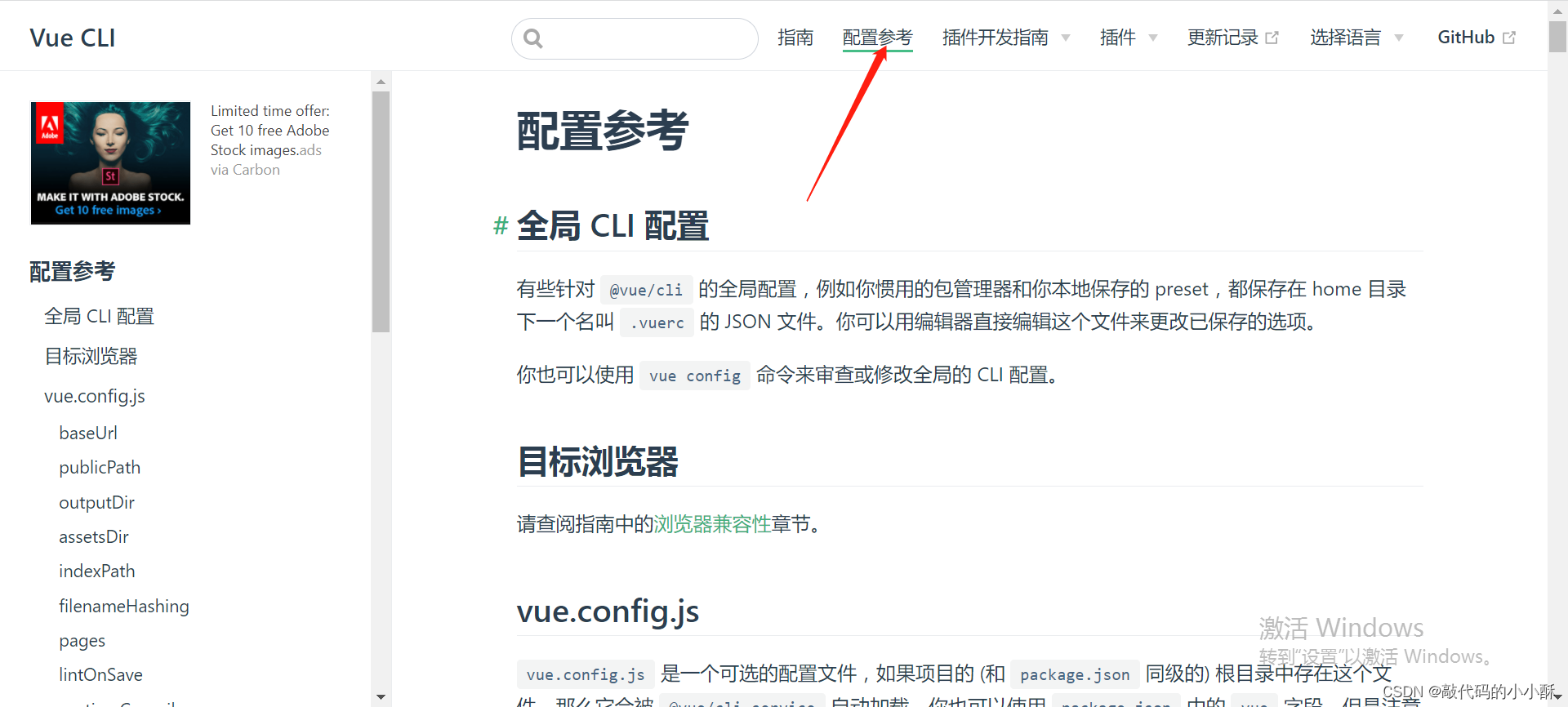 vue一般项目的架构模式 vue大型项目架构_vue.js_07