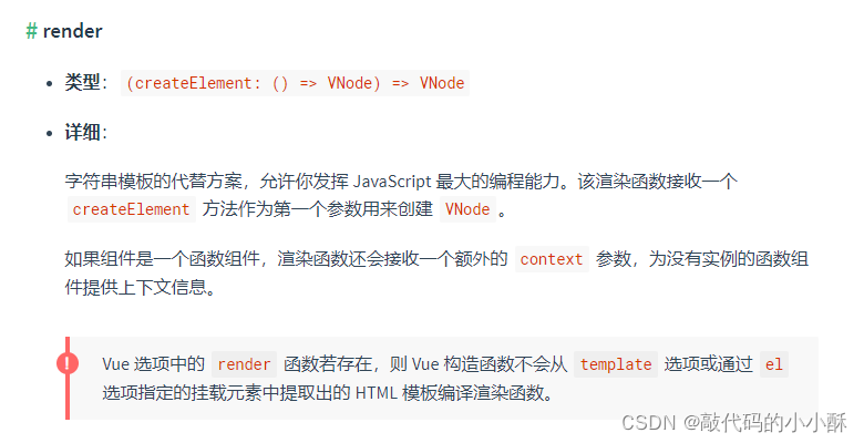 vue一般项目的架构模式 vue大型项目架构_vue.js_08