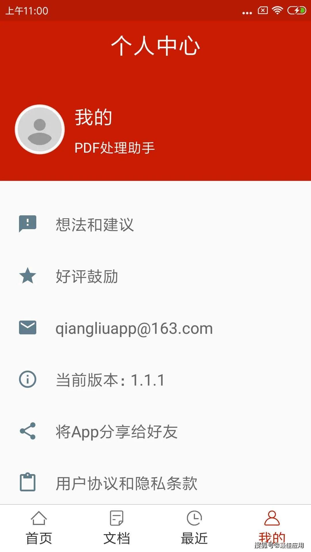 非管理员java 非管理员如何使用wps_非管理员java_05