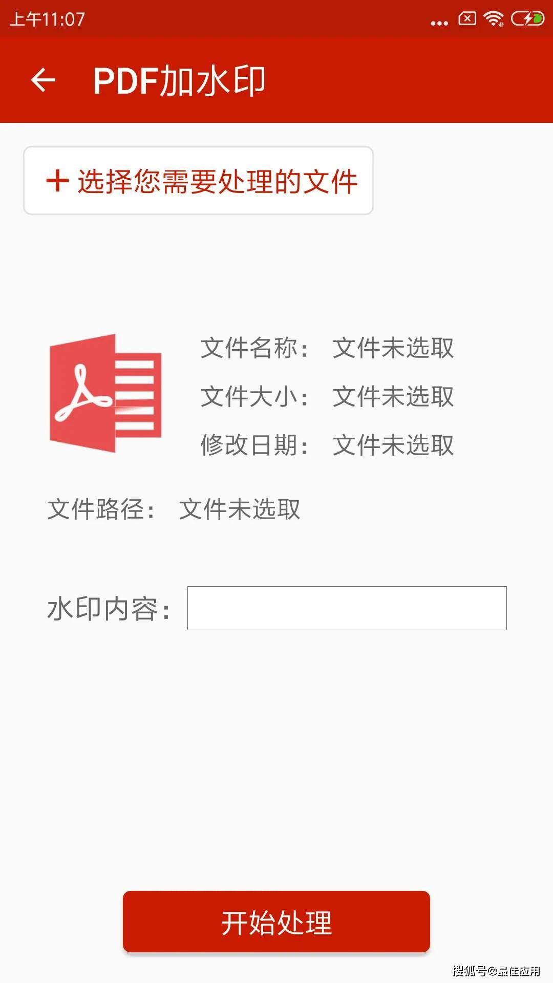 非管理员java 非管理员如何使用wps_Word_07