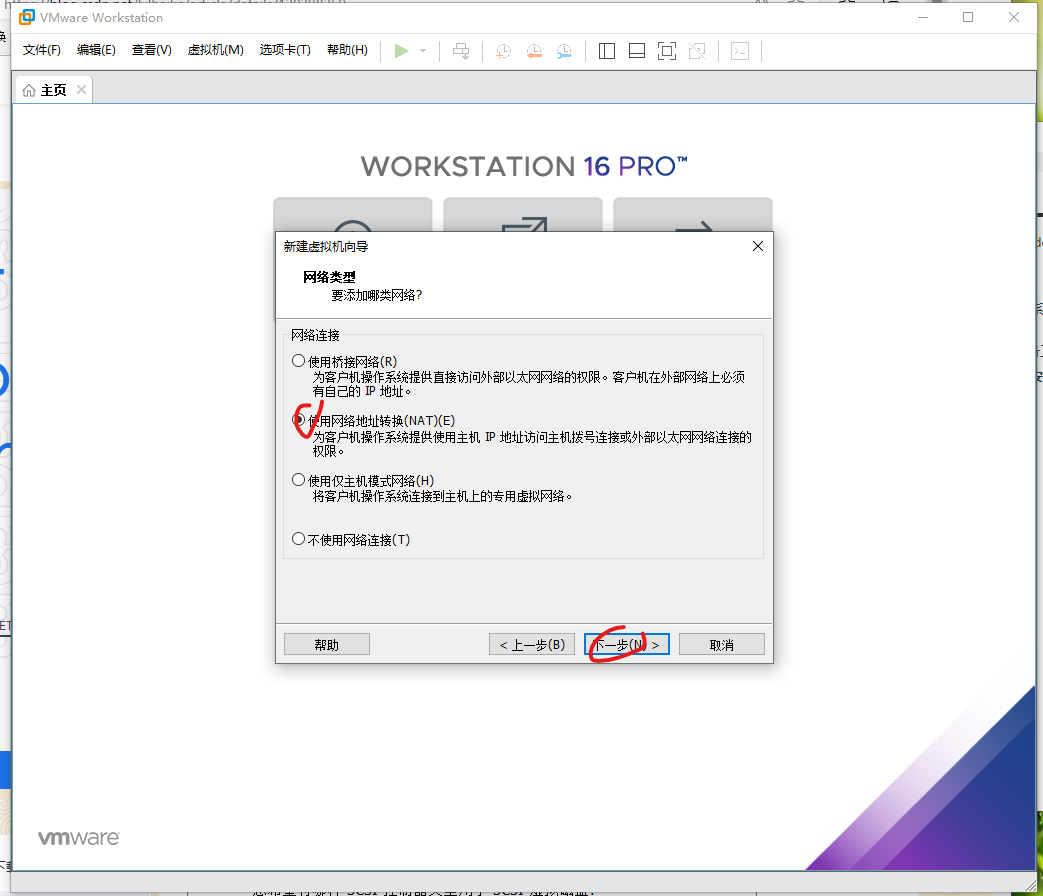 win10虚拟化镜像 虚拟机win10镜像安装教程_win10虚拟化镜像_09