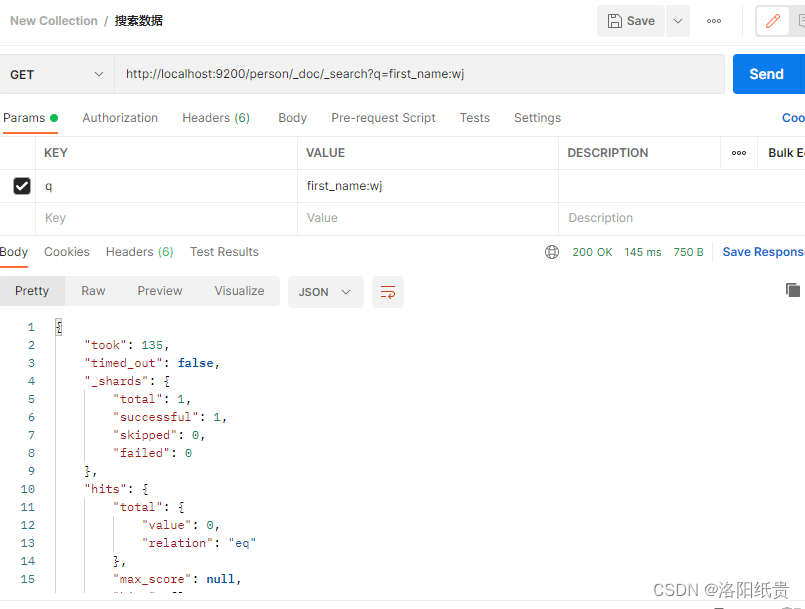 pg库es库redis数据库 es数据库使用_java_05