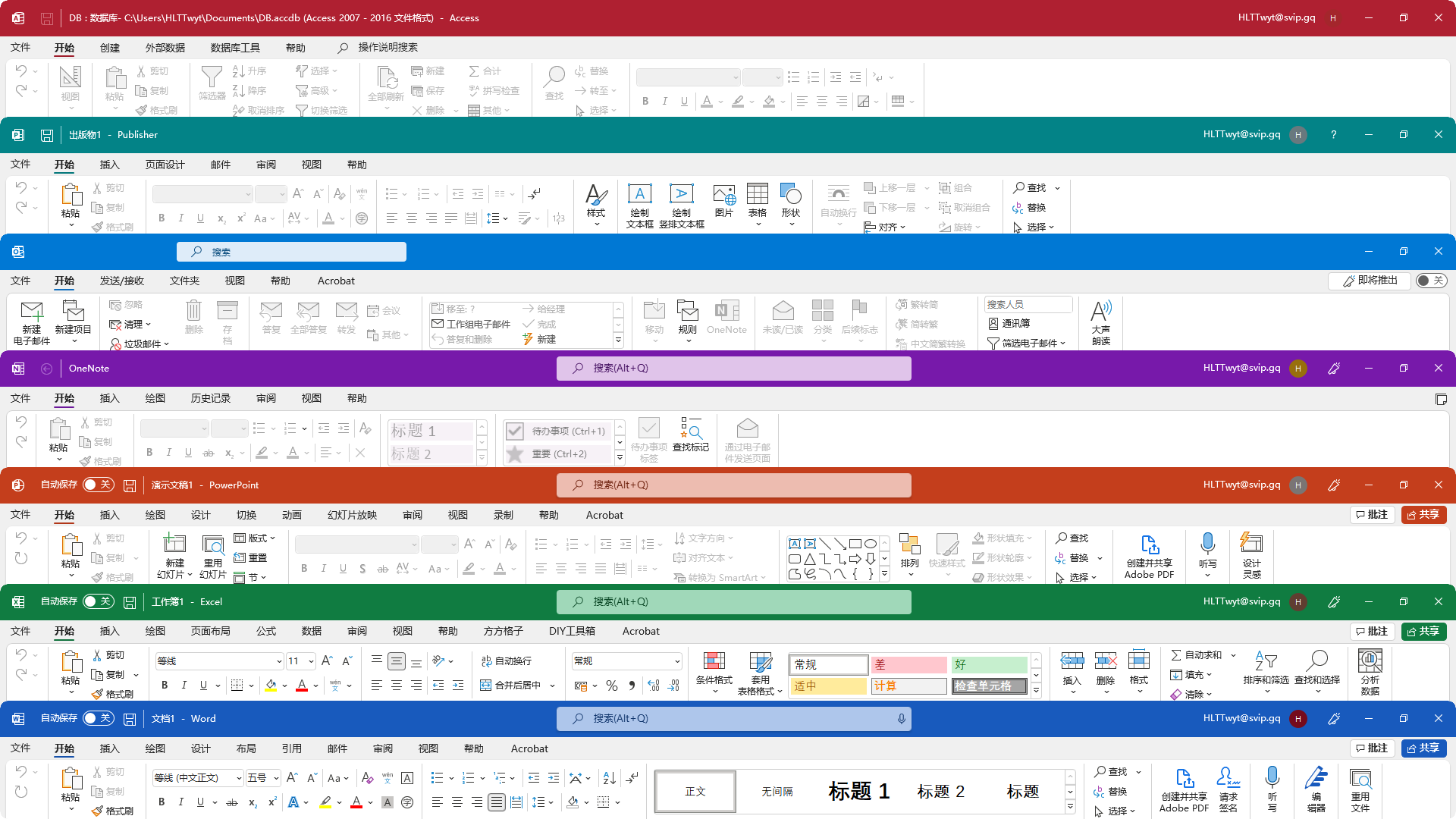 Office 365 ProPlus有什么用 office 365 personal_UI_02