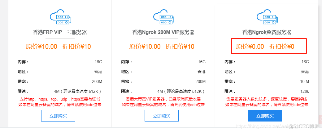 微信开发工具 安卓测试 微信测试开发账号_微信开发工具 安卓测试_02