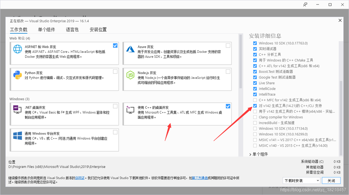 win 调用javaagent java 调用.net dll_JAN_09