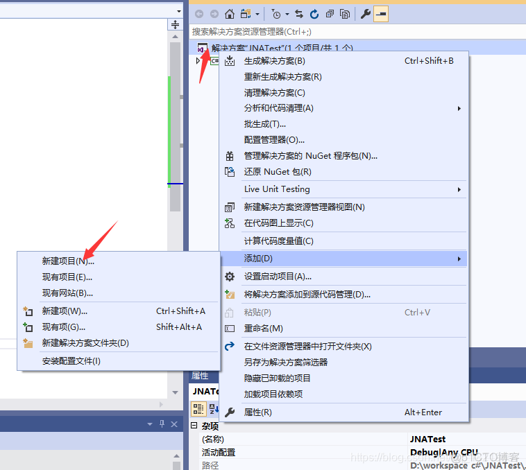 win 调用javaagent java 调用.net dll_右键_10