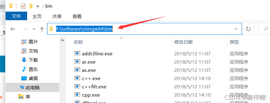 vscode配置swift环境windows vscode 环境配置_c++_05