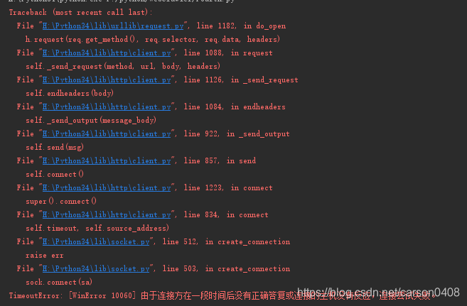 python爬虫url编码 urllib 爬虫_数据_05