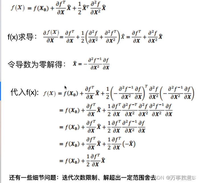 Python SIFT特征点检测图像保存 sift特征提取_极值_17