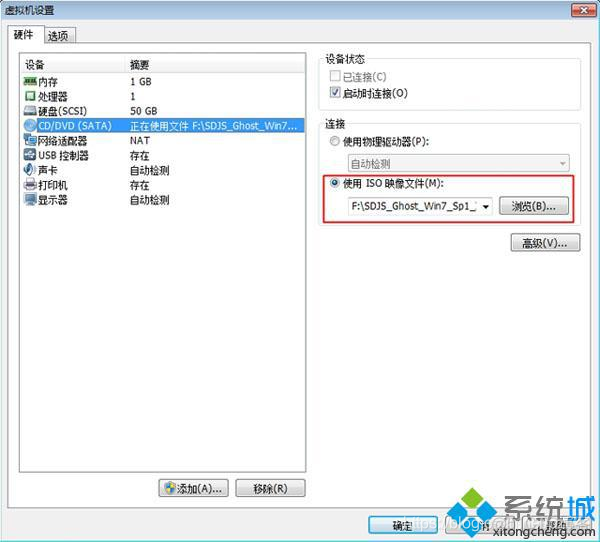 win7虚拟机过虚拟化 win7运行虚拟机_虚拟机_03